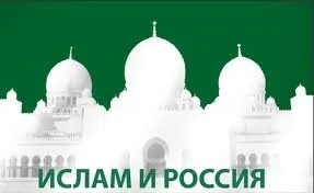 Як я прийшов до ісламу
