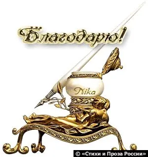 Як здорово - вірші і прозаУкаіни (вірші) Як здорово - вірші і прозаУкаіни
