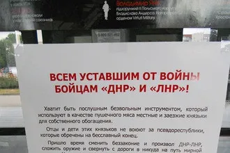 Як живе український слов'янськ після того, як звідти пішли ополченці (після) Як живе український слов'янськ після того, як звідти пішли ополченці