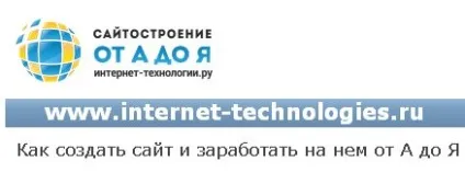 Як же стати програмістом самостійно