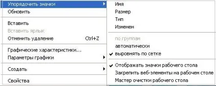 Як зберігати значки