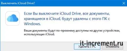 Як зайти на пошту icloud з комп'ютера (зайти на пошту icloud з комп'ютера windows відео браузер) Як зайти на пошту icloud з комп'ютера