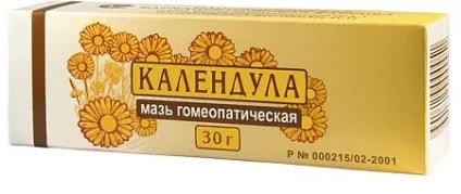 Календула від прищів - відвар, настоянка, маски для обличчя (прищів) Календула від прищів - відвар, настоянка, маски для обличчя