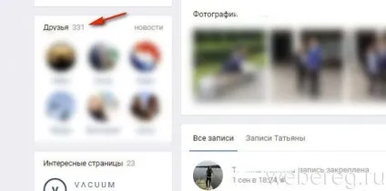 Як зайти і подивитися закритий аккаунт в інстаграме (подивитися) Як зайти і подивитися закритий аккаунт в інстаграме