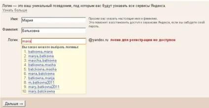 Як завести електронну пошту на Яндексі - комп'ютерна грамотність для пенсіонерів - безкоштовні (комп'ютерна грамотність) Як завести електронну пошту на Яндексі - комп'ютерна грамотність для пенсіонерів - безкоштовні