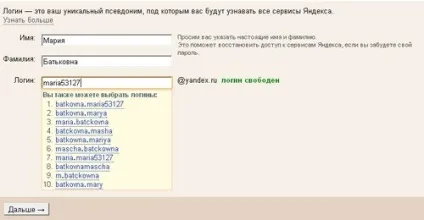 Як завести електронну пошту на Яндексі - комп'ютерна грамотність для пенсіонерів - безкоштовні (завести) Як завести електронну пошту на Яндексі - комп'ютерна грамотність для пенсіонерів - безкоштовні