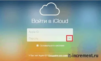 Як зайти на пошту icloud з комп'ютера (зайти) Як зайти на пошту icloud з комп'ютера