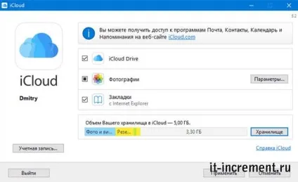 Як зайти на пошту icloud з комп'ютера (зайти на пошту icloud з комп'ютера windows відео браузер) Як зайти на пошту icloud з комп'ютера