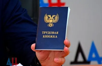 Як завірити копію трудової книжки (трудової) Як завірити копію трудової книжки