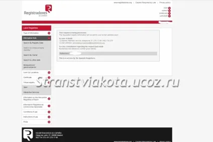 Як замовити нота СІМПЛІ (nota simple) самостійно - сайт Чіміно Ірини про подорожі (nota) Як замовити нота СІМПЛІ (nota simple) самостійно - сайт Чіміно Ірини про подорожі