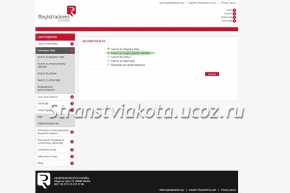 Як замовити нота СІМПЛІ (nota simple) самостійно - сайт Чіміно Ірини про подорожі (nota) Як замовити нота СІМПЛІ (nota simple) самостійно - сайт Чіміно Ірини про подорожі