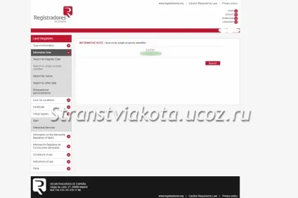 Як замовити нота СІМПЛІ (nota simple) самостійно - сайт Чіміно Ірини про подорожі (нота) Як замовити нота СІМПЛІ (nota simple) самостійно - сайт Чіміно Ірини про подорожі