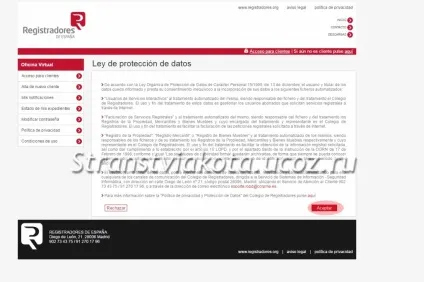 Як замовити нота СІМПЛІ (nota simple) самостійно - сайт Чіміно Ірини про подорожі (замовити) Як замовити нота СІМПЛІ (nota simple) самостійно - сайт Чіміно Ірини про подорожі