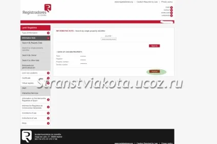 Як замовити нота СІМПЛІ (nota simple) самостійно - сайт Чіміно Ірини про подорожі (СІМПЛІ) Як замовити нота СІМПЛІ (nota simple) самостійно - сайт Чіміно Ірини про подорожі