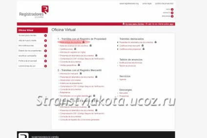 Як замовити нота СІМПЛІ (nota simple) самостійно - сайт Чіміно Ірини про подорожі (замовити) Як замовити нота СІМПЛІ (nota simple) самостійно - сайт Чіміно Ірини про подорожі