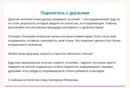 Календула для особи рецепти від зморшок, що очищає, в домашніх умовах, відео, відгуки