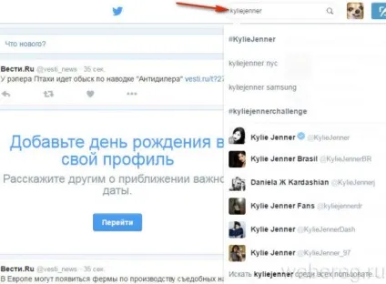 Як зайти і подивитися закритий аккаунт в інстаграме (зайти) Як зайти і подивитися закритий аккаунт в інстаграме