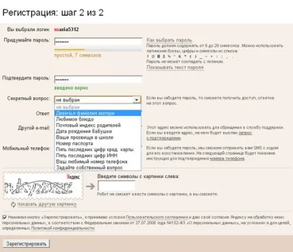 Як завести електронну пошту на Яндексі - комп'ютерна грамотність для пенсіонерів - безкоштовні (пошту) Як завести електронну пошту на Яндексі - комп'ютерна грамотність для пенсіонерів - безкоштовні