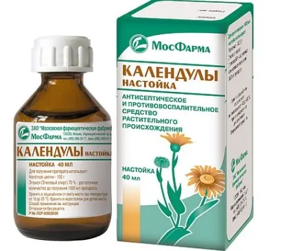 Календула від прищів - відвар, настоянка, маски для обличчя (маска для обличчя з календули) Календула від прищів - відвар, настоянка, маски для обличчя