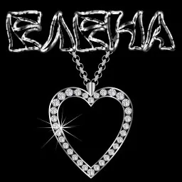 Картинки з ім'ям елена, льону (картинки з ім'ям елена) Картинки з ім'ям елена, льону