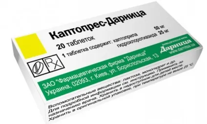 Каптопрес при якому тиску приймати каптопрес інструкція із застосування, ціна (тиску) Каптопрес при якому тиску приймати каптопрес інструкція із застосування, ціна