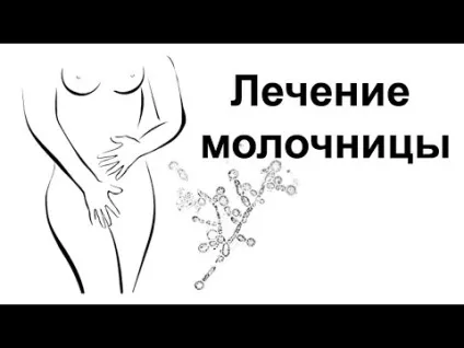 Кандид від молочниці у жінок свічки, крем і розчин, показання до застосування (жінок) Кандид від молочниці у жінок свічки, крем і розчин, показання до застосування