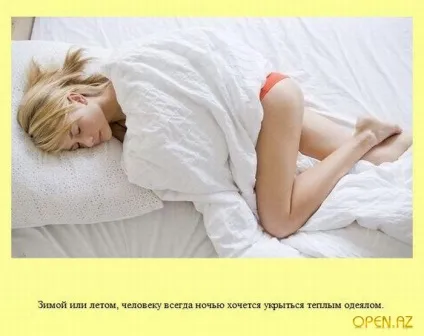 Картинки хочу спати