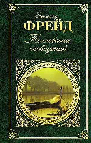 До чого сняться гниди заглянемо в сонник (чого сняться гниди) До чого сняться гниди заглянемо в сонник