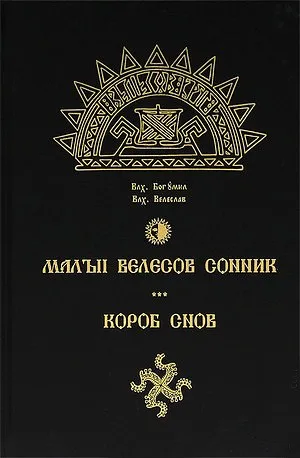 До чого сняться гниди заглянемо в сонник (сонник) До чого сняться гниди заглянемо в сонник