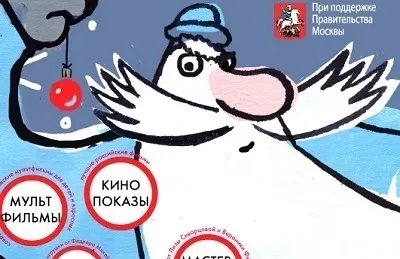 Кінотеатри для дітей - стаття - відпочинок з дітьми (кінотеатри) Кінотеатри для дітей - стаття - відпочинок з дітьми