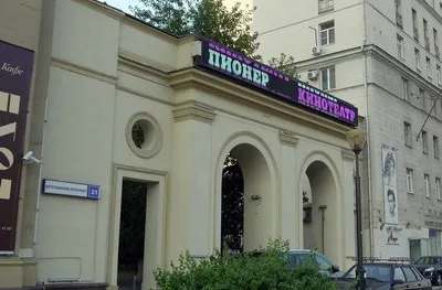 Кінотеатри для дітей - стаття - відпочинок з дітьми (кінотеатри) Кінотеатри для дітей - стаття - відпочинок з дітьми