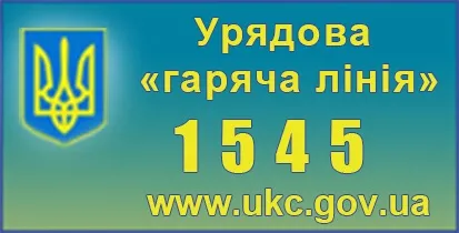 Київська міська клінічна лікарня №6