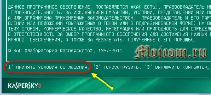Kaspersky rescue disk