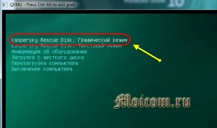 Kaspersky rescue disk