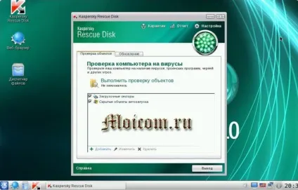 Kaspersky rescue disk