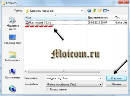 Kaspersky rescue disk