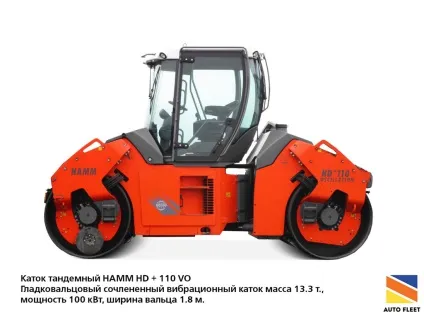 Каток тандемний, що це таке Новомосковськ відповідь (відповідь) Каток тандемний, що це таке Новомосковськ відповідь