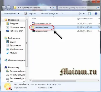 Kaspersky rescue disk