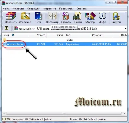 Kaspersky rescue disk