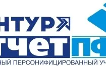 Дізнатися рег номер фсс по інн - як онлайн (дізнатися) Дізнатися рег номер фсс по інн - як онлайн