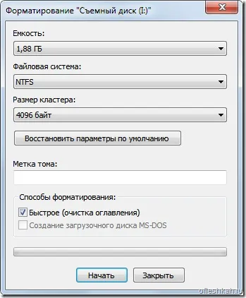 Збільшення швидкості роботи флешки (швидкість запису читання) Збільшення швидкості роботи флешки