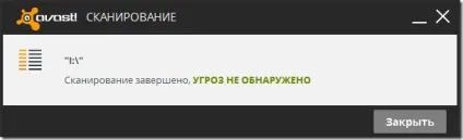 Збільшення швидкості роботи флешки (флешки) Збільшення швидкості роботи флешки