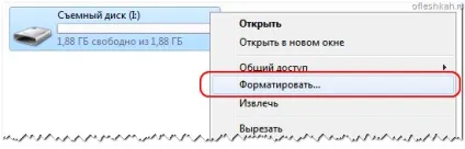 Збільшення швидкості роботи флешки (флешки) Збільшення швидкості роботи флешки