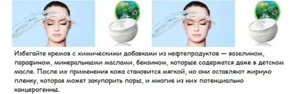 Зволожуючий крем для обличчя слід застосовувати щодня (зволожуючий) Зволожуючий крем для обличчя слід застосовувати щодня