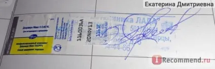 Вакцина pfizer дюрамун макс 5-cvk (Дюрамун Макс 5-CvK) Вакцина pfizer дюрамун макс 5-cvk