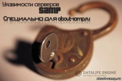 Уразливості sa mp серверів - моди і чіти для samp (вразливість) Уразливості sa mp серверів - моди і чіти для samp