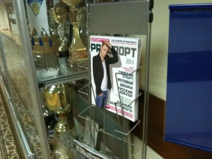 Звільнення Бикова і Захаркін (Бикова) Звільнення Бикова і Захаркін