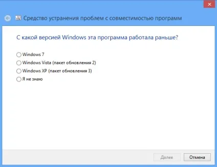 Усунення несумісності програм з windows 8