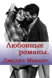 Книги Екатерина Вильмонт