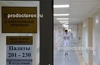 Клініка лор - 27 лікарів, 33 відкликання, Київ (клініка) Клініка лор - 27 лікарів, 33 відкликання, Київ